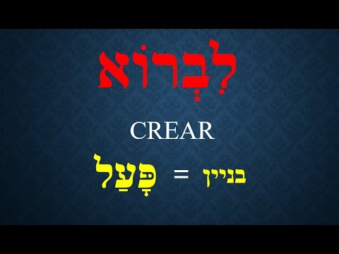 Crear verbo